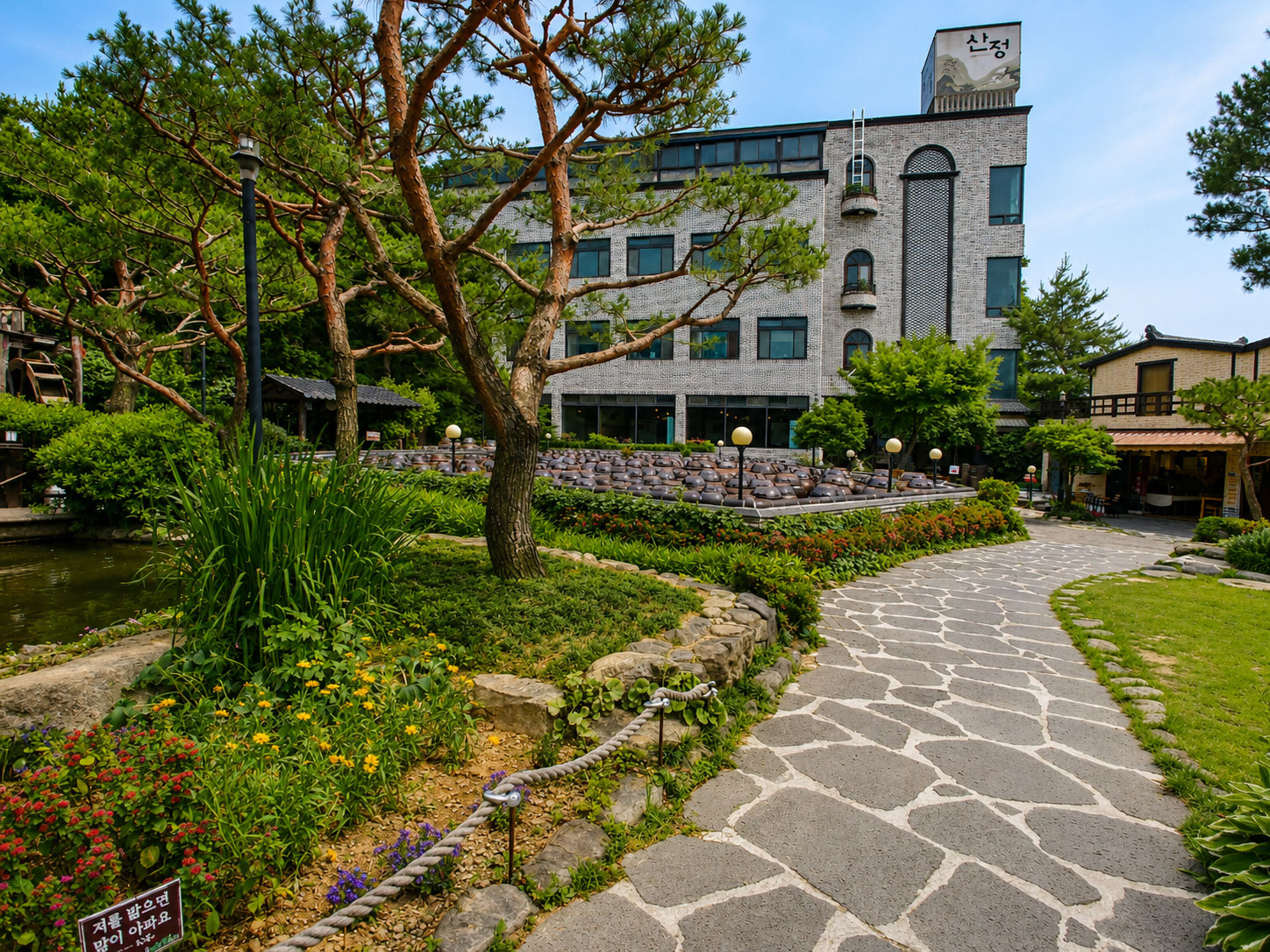 돌담길
